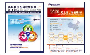 Published OYM Logistics Alliance Catalog 2014-2015