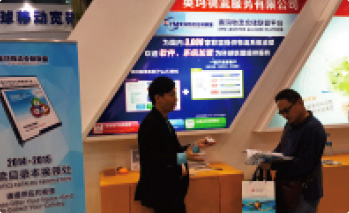Participated 16th China Hi-Tech Fair 2014