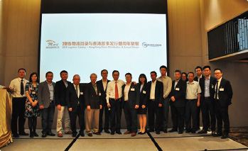  Alliance member participated International logistics and maritime conference 2015