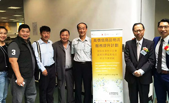 Edmon Fung (CEO of ISCA) participated High Value Product Logistics Service Conference