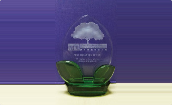 Won Outstanding Eco-friendly Award of《capital》magazine